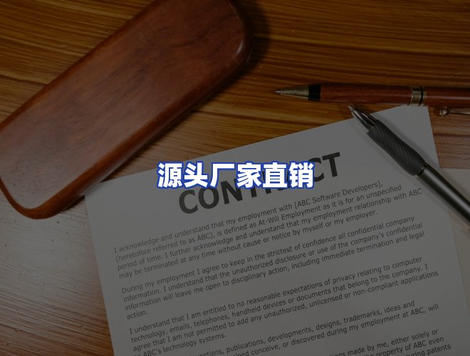 专业团队